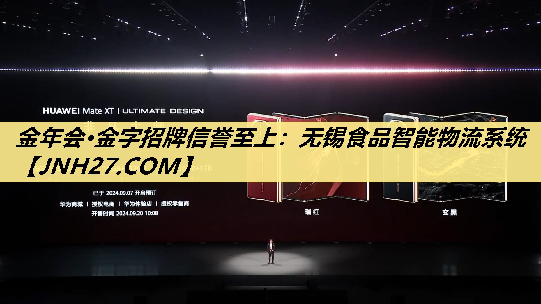 无锡食品智能物流系统